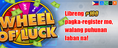 Special Member Reward